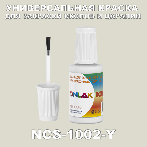 NCS 1002-Y   ,   
