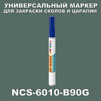 NCS 6010-B90G   
