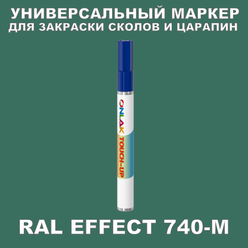RAL EFFECT 740-M   