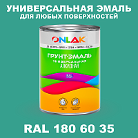 Краска цвет RAL DESIGN 1806035