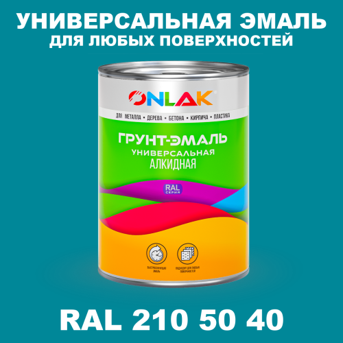 Краска цвет RAL DESIGN 2105040