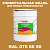 Краска цвет RAL DESIGN 706050, 20кг, полуматовая