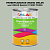 Эмаль универсальная ONLAK, цвет  DULUX TRADE Neutral51 50GY 55/066, банка 1кг