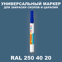 RAL DESIGN 2504020 МАРКЕР С КРАСКОЙ