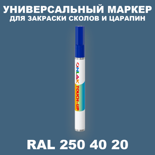 RAL DESIGN 2504020 МАРКЕР С КРАСКОЙ