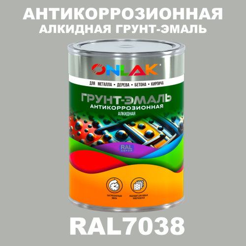 Антикоррозионная алкидная 1К грунт-эмаль ONLAK, цвет RAL7038