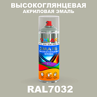 Высокоглянцевая акриловая эмаль ONLAK, цвет RAL7032, спрей 520мл