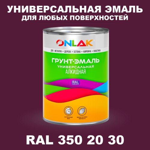 Краска цвет RAL DESIGN 3502030