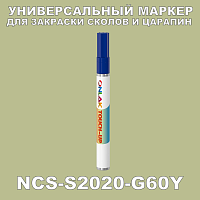 NCS S2020-G60Y   