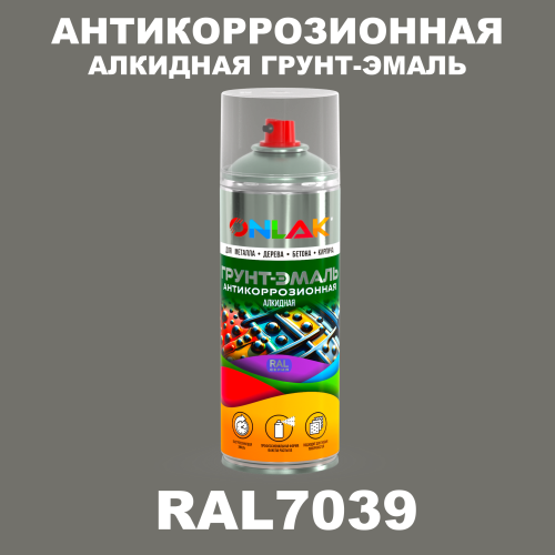 Антикоррозионная алкидная грунт-эмаль ONLAK, цвет RAL7039, спрей 520мл