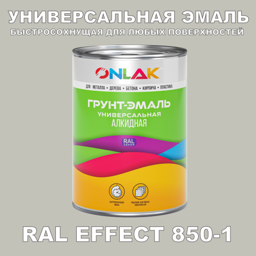   RAL EFFECT 850-1
