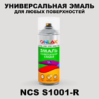 Аэрозольная краска ONLAK, цвет NCS S1001-R, спрей 520мл