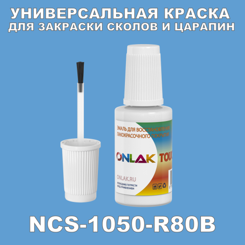 NCS 1050-R80B   ,   