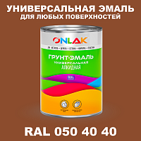 Краска цвет RAL DESIGN 504040