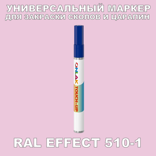 RAL EFFECT 510-1   