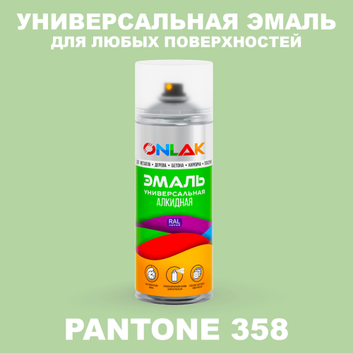 Аэрозольная краска ONLAK, цвет PANTONE 358 C, спрей 520мл