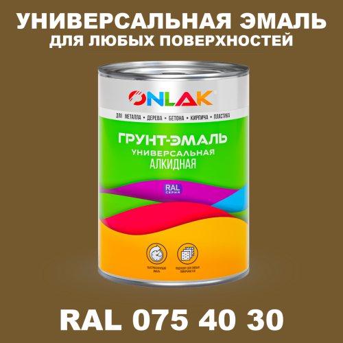 Краска цвет RAL DESIGN 754030