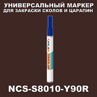 NCS S8010-Y90R МАРКЕР С КРАСКОЙ