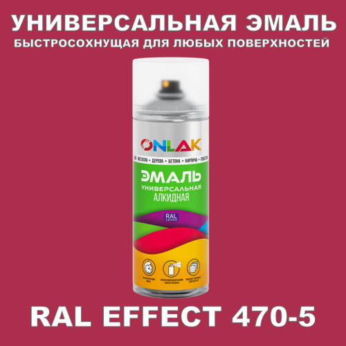   ONLAK,  RAL Effect 470-5,  520