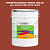 Эмаль универсальная ONLAK, цвет  DULUX TRADE YR03 30YR 14/365, ведро 20кг