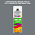 Аэрозольная краска ONLAK, цвет TIKKURILA SYMPHONY S498, спрей 520мл