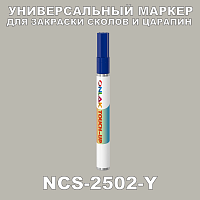 NCS 2502-Y   