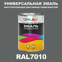 Универсальная быстросохнущая эмаль ONLAK, цвет RAL7010, в комплекте с растворителем