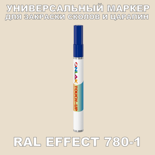 RAL EFFECT 780-1   