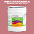 Эмаль универсальная ONLAK, цвет  DULUX TRADE RR88 90RR 30/285, ведро 20кг