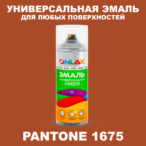 Аэрозольная краска ONLAK, цвет PANTONE 1675 C, спрей 520мл