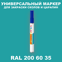 RAL DESIGN 2006035 МАРКЕР С КРАСКОЙ