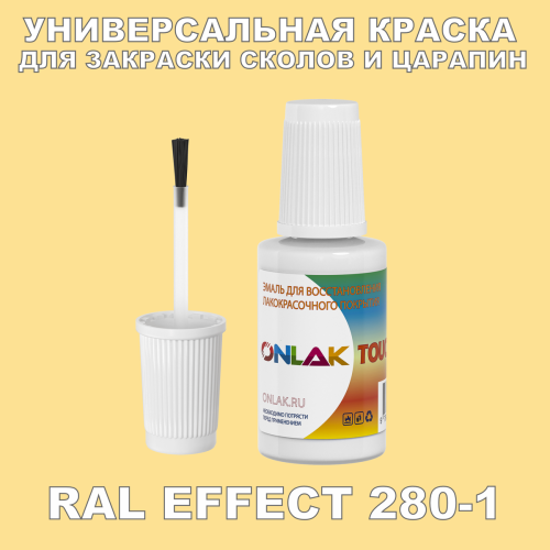 RAL EFFECT 280-1   ,   