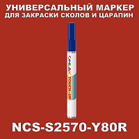 NCS S2570-Y80R   