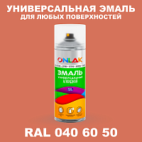 Аэрозольная краска, цвет RAL Design 406050, спрей 520мл