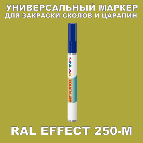 RAL EFFECT 250-M   
