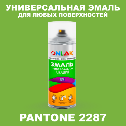 Аэрозольная краска ONLAK, цвет PANTONE 2287 C, спрей 520мл