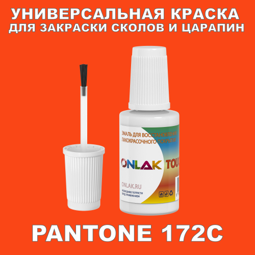 PANTONE 172C   ,   
