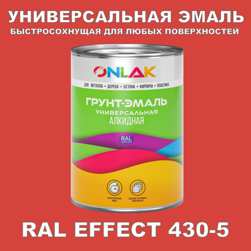   RAL EFFECT 430-5
