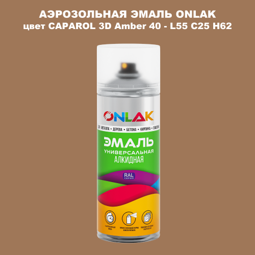   ONLAK,  CAPAROL 3D Amber 40 - L55 C25 H62  520