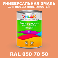 Краска цвет RAL DESIGN 507050