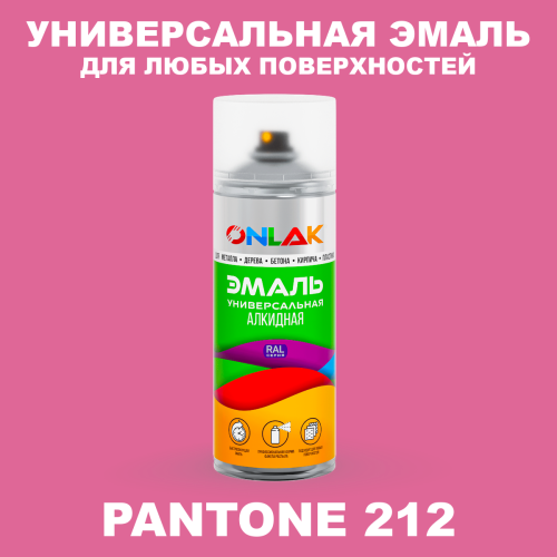 Аэрозольная краска ONLAK, цвет PANTONE 212 C, спрей 520мл