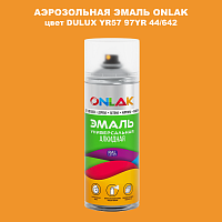 Аэрозольная краска ONLAK, цвет DULUX TRADE YR57 97YR 44/642, спрей 520мл
