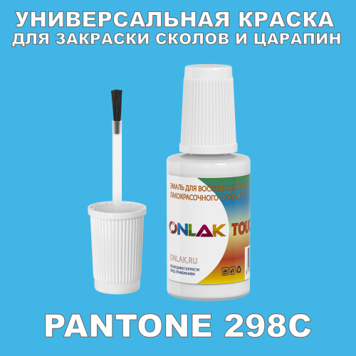 PANTONE 298C   ,   