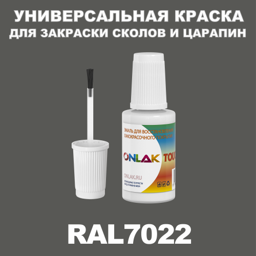 RAL 7022   ,   