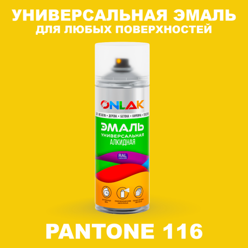 Аэрозольная краска ONLAK, цвет PANTONE 116 C, спрей 520мл