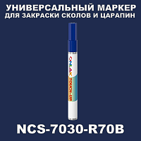 NCS 7030-R70B   