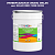 Эмаль универсальная ONLAK, цвет  DULUX TRADE RB05 18RB 08/286, ведро 20кг