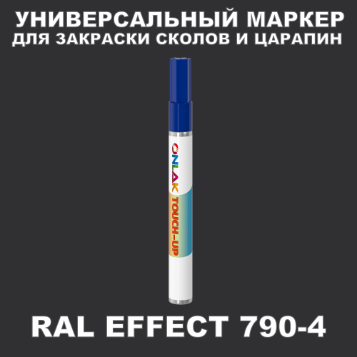 RAL EFFECT 790-4   