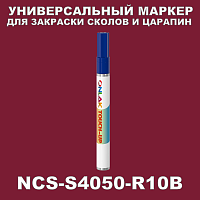 NCS S4050-R10B МАРКЕР С КРАСКОЙ