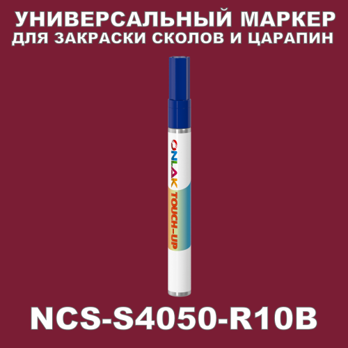 NCS S4050-R10B   